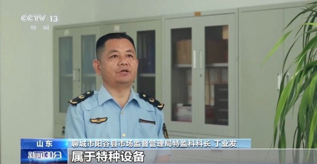 无人机巡查发现房顶异常锈蚀 非法化工窝点被查处